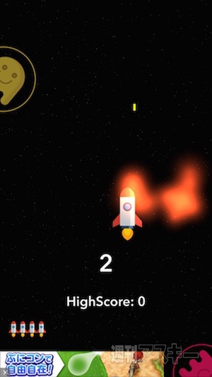 あぷまがランキング