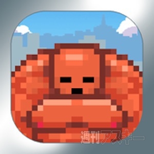 あぷまがランキング