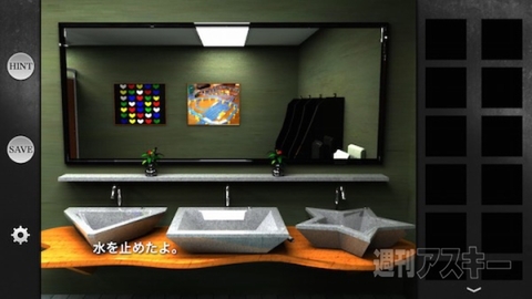 あぷまがランキング