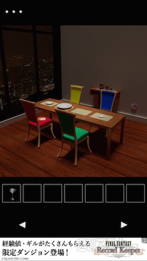 あぷまがランキング