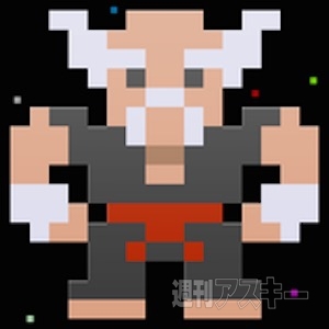 あぷまがランキング