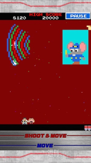 あぷまがランキング