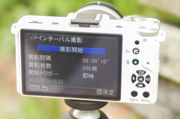 都会で星を撮ろう