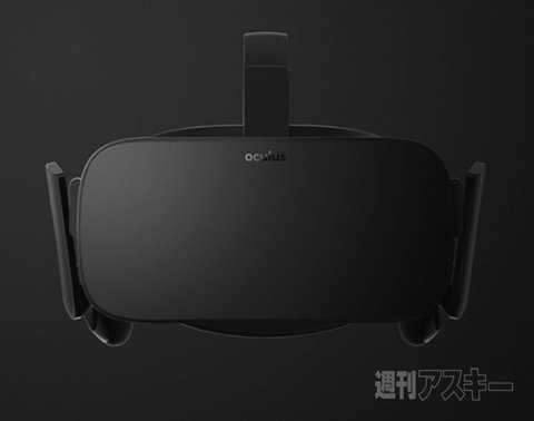 Oculus Rift製品版