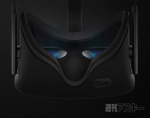 Oculus Rift製品版