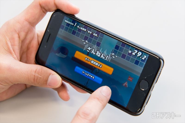 自衛隊コレクション