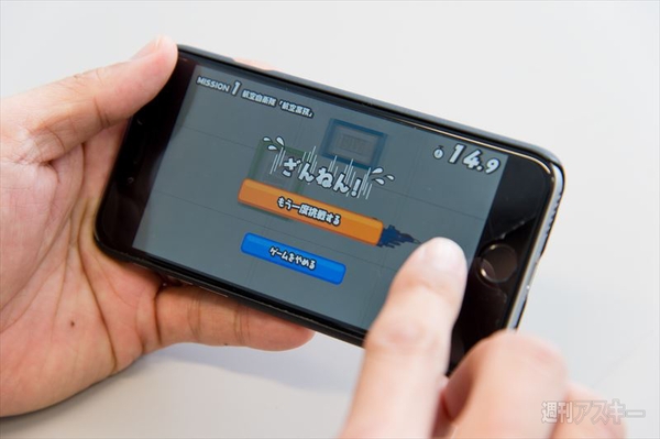 自衛隊コレクション