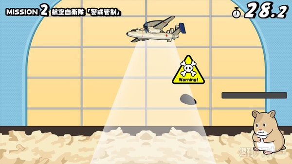 自衛隊コレクション