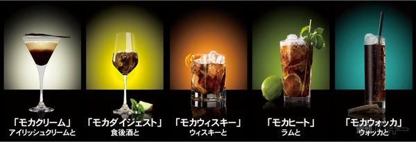 エスプレッソコーヒー