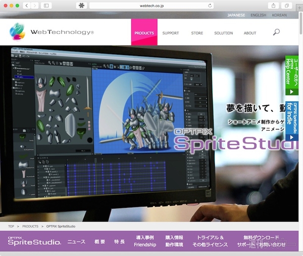 Cocos2d-x Talks ＃3