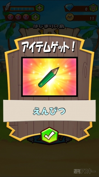 150507_kosaka_angrybird