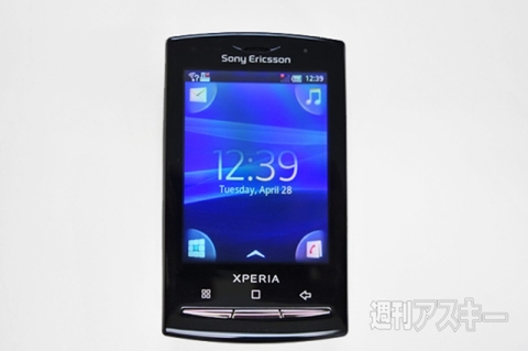 20150507xperiakunkoku