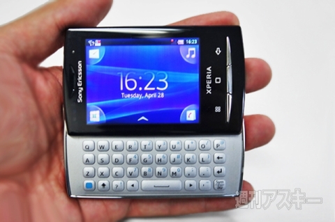 20150507xperiakunkoku
