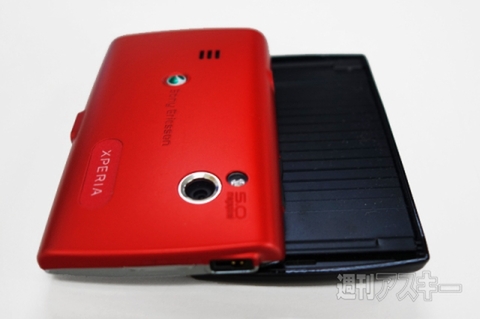 20150507xperiakunkoku