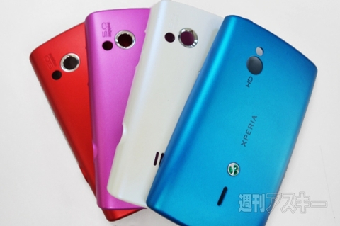 20150507xperiakunkoku