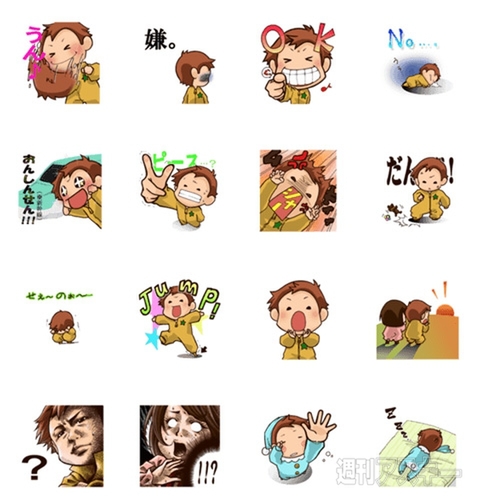 10日：今日は何の日