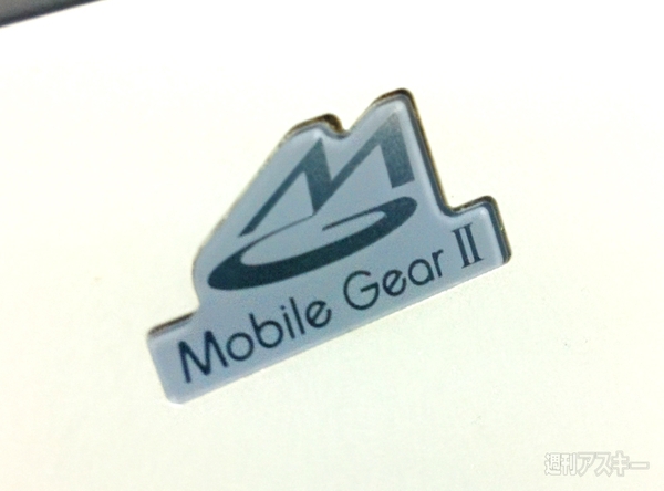 レトロデジギア・ハンター