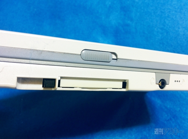 レトロデジギア・ハンター