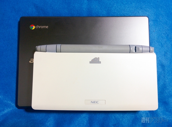 レトロデジギア・ハンター