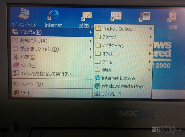 レトロデジギア・ハンター