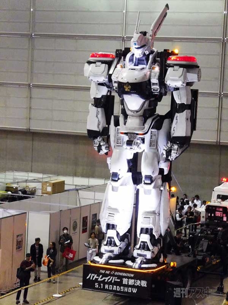 ニコニコ超会議2015