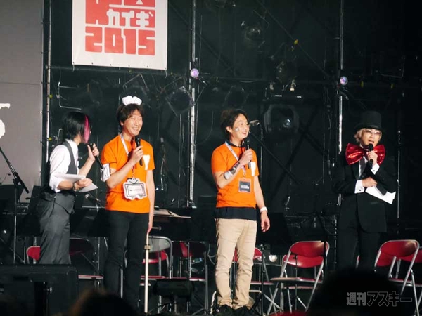 ニコニコ超会議2015