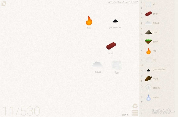 Chromeでアイテムを融合して万物を生み出す無料ゲーム Little Alchemyで遊ぼう 週刊アスキー