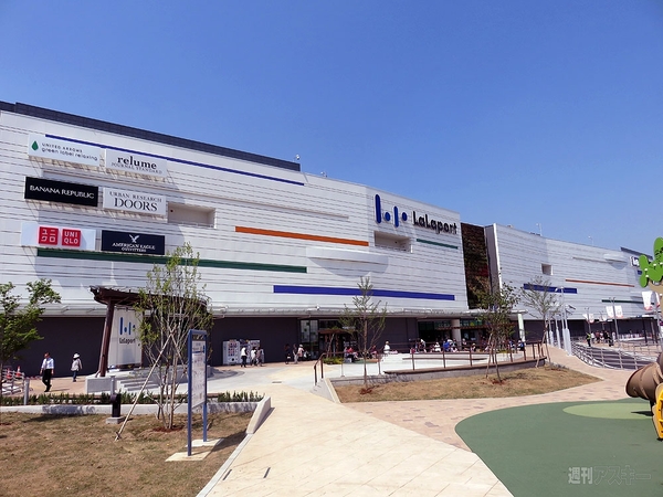 ららぽーと富士見