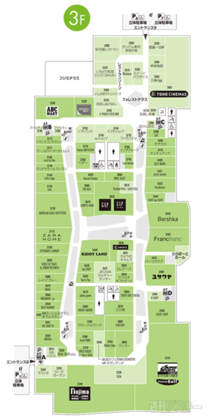 ららぽーと富士見