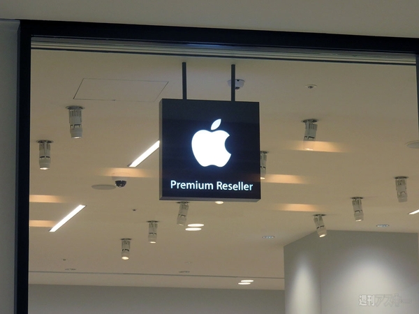 ららぽーと富士見