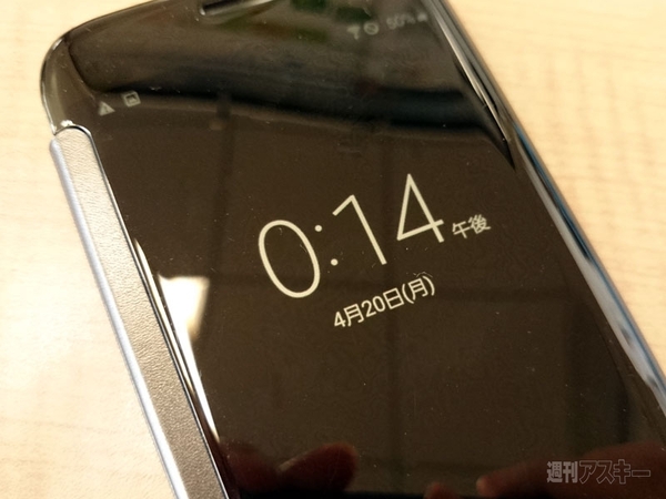 Galaxy S6 S6 edge 純正カバー