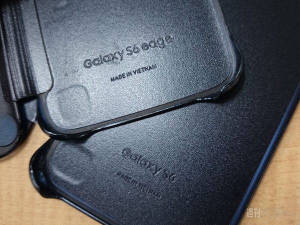 Galaxy S6 S6 edge 純正カバー