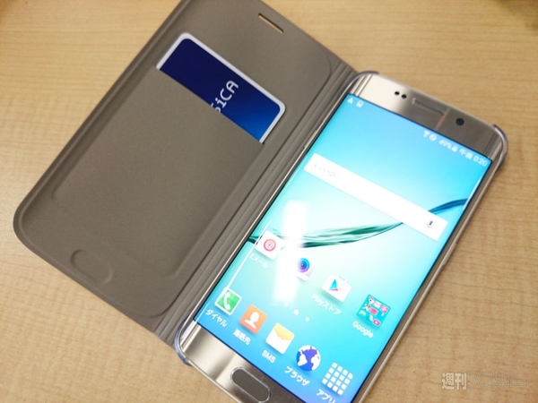 Galaxy S6 S6 edge 純正カバー