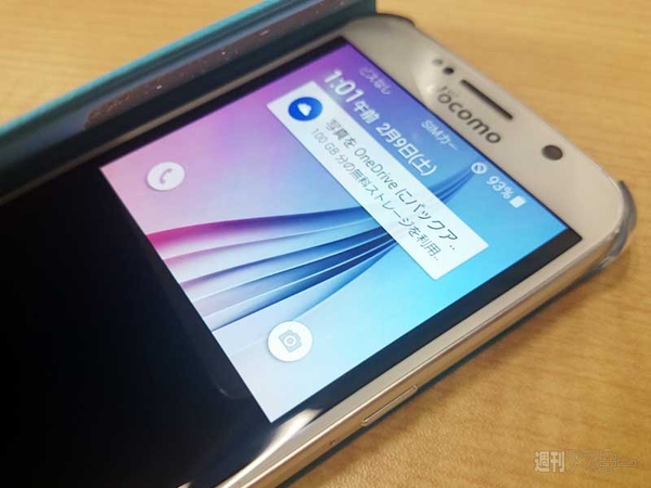 Galaxy S6 S6 edge 純正カバー