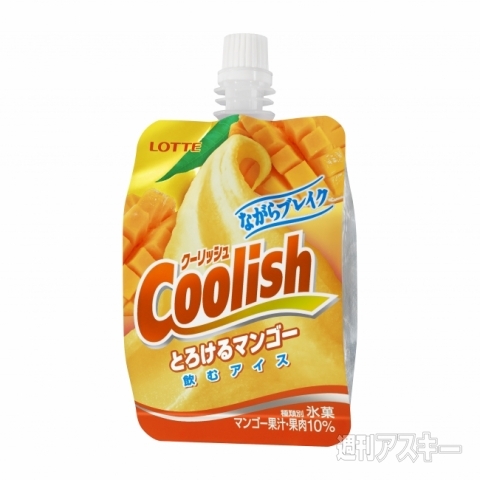 11日：今日は何の日