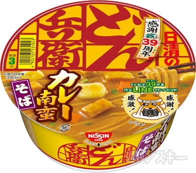 11日：今日は何の日