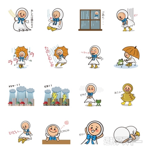 11日：今日は何の日