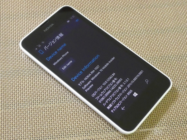 スマホ用『Windows 10 Mobile』IP版を試す！ 
