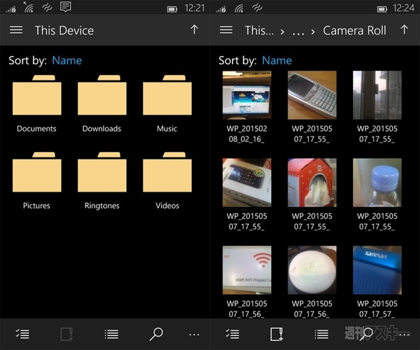 スマホ用『Windows 10 Mobile』IP版を試す！ 