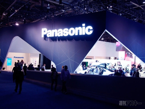 パナソニック