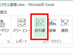 999-excel