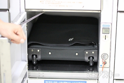 DOPPELGANGER フォルダブルスーツケース DCB277-BK