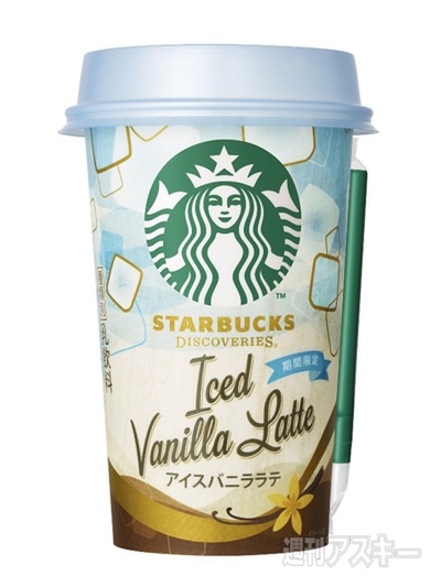 12日：今日は何の日