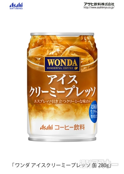 12日：今日は何の日