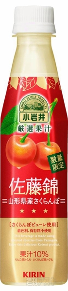 ミントアイスとチョコチップが味わえる ハーゲンダッツ『ショコラミント』発売：今日は何の日