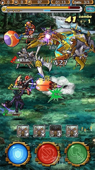 モンスターギア