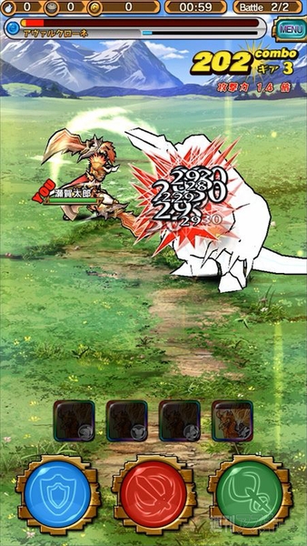 モンスターギア