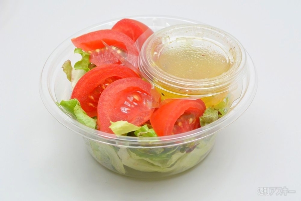 トマトのフロマージュ