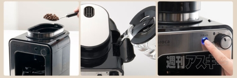 siroca crossline 全自動コーヒーメーカー