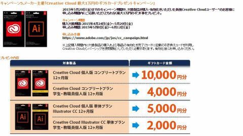 Amazonセール速報